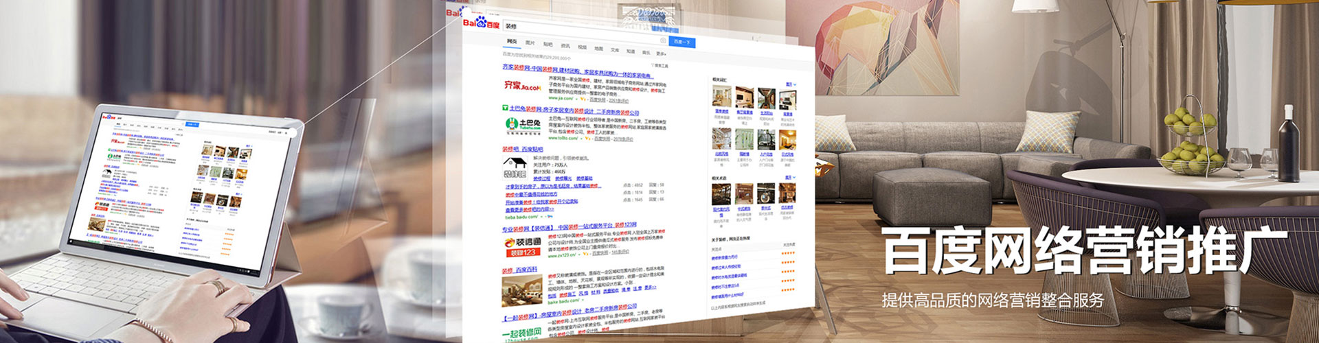 若羌sem竞价
